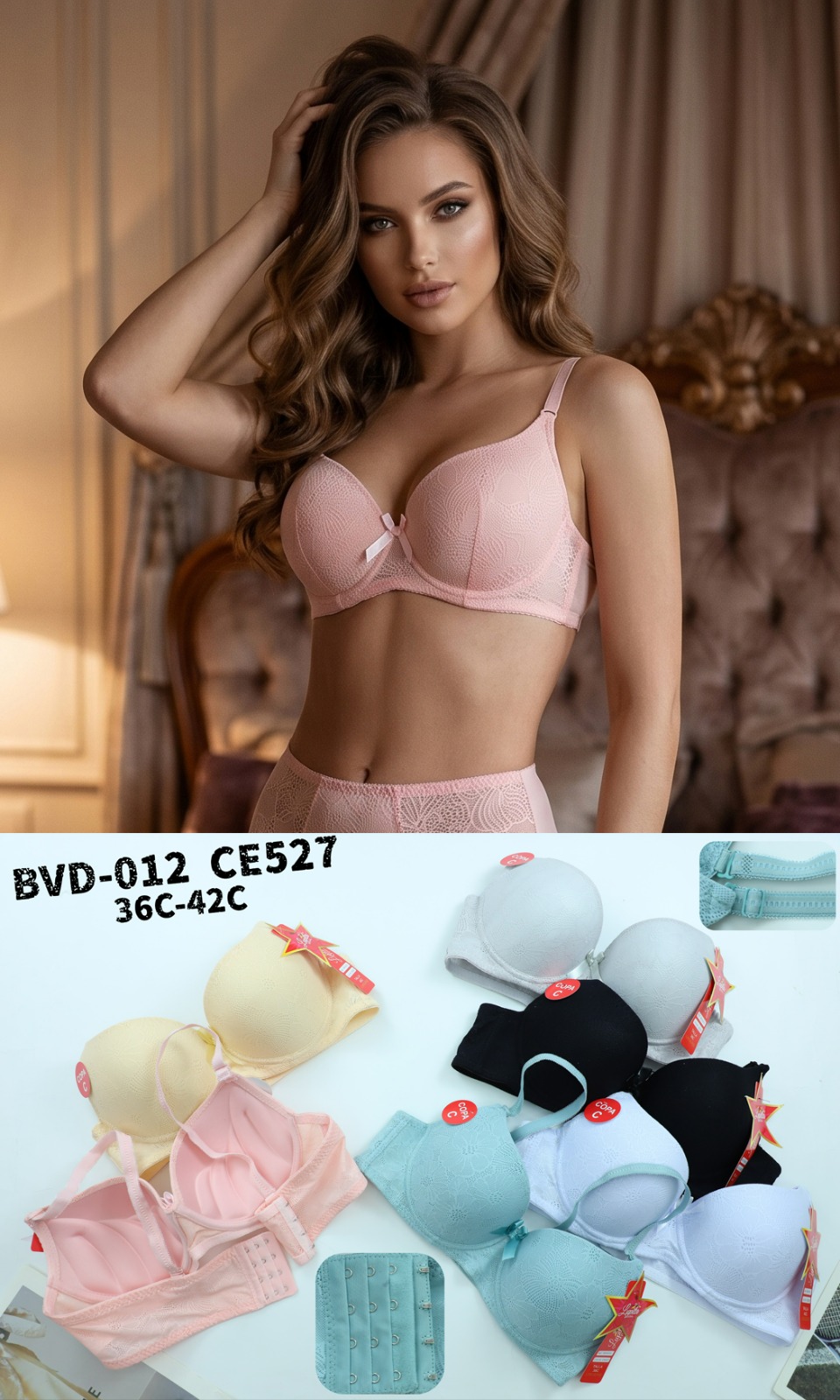 BRASIER DAMA